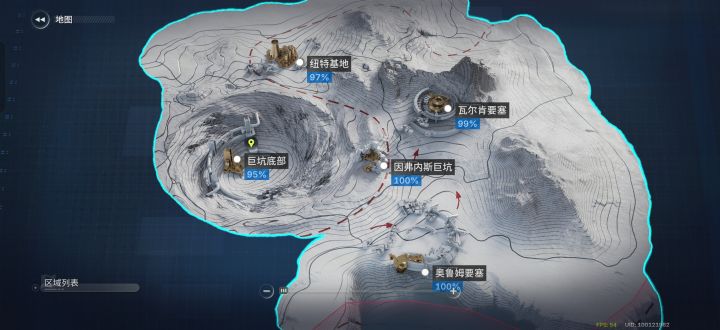 完工完工,剩下的实在找不到了截图