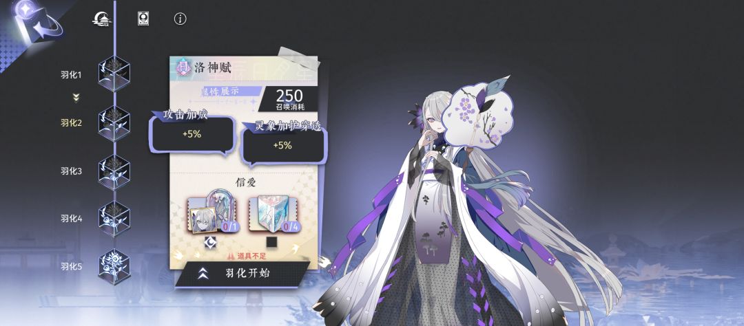 求,这个是不是不该手痒点羽化 2