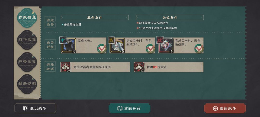 这是出BUG了嘛? 2