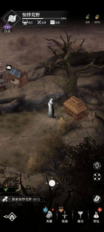 惊悸荒野小屋解密顺序