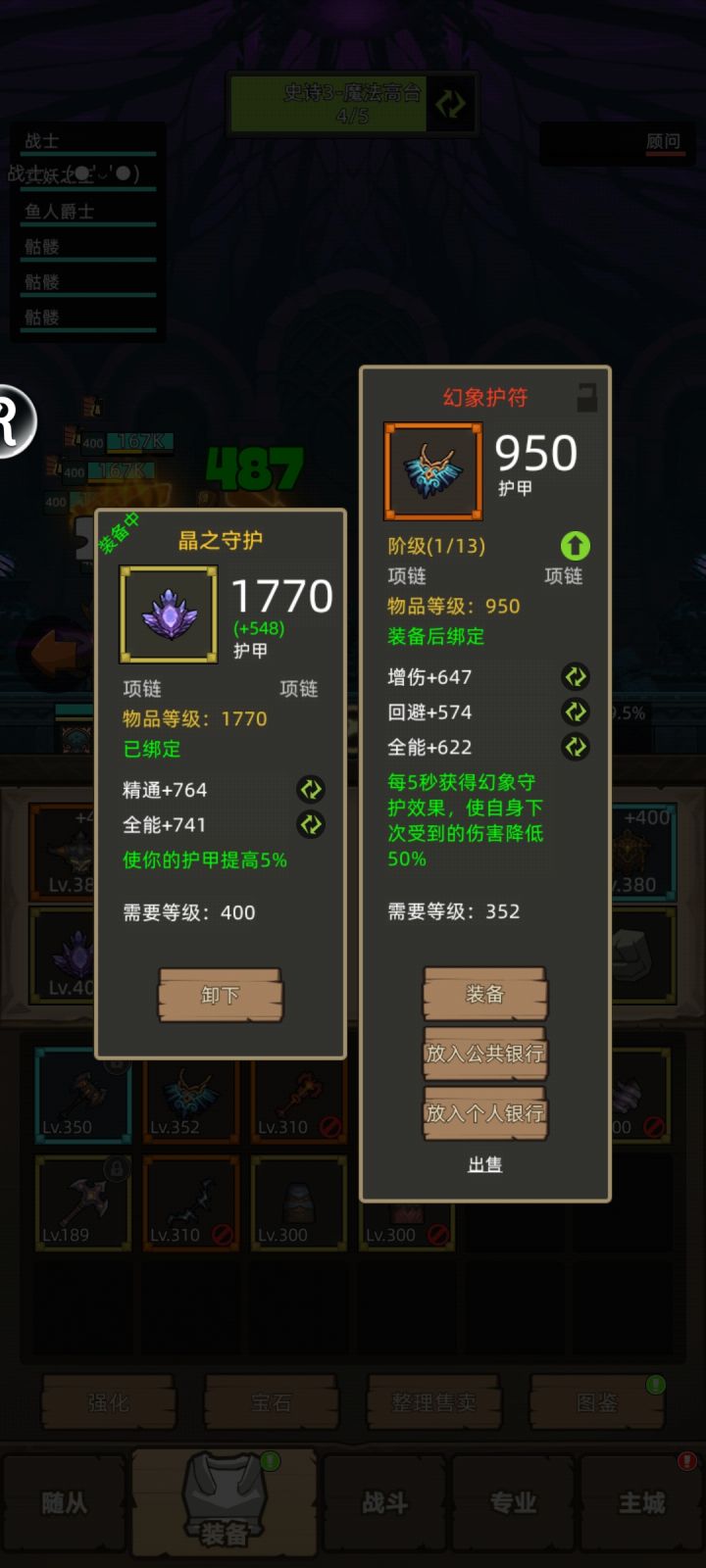 哎呦截图