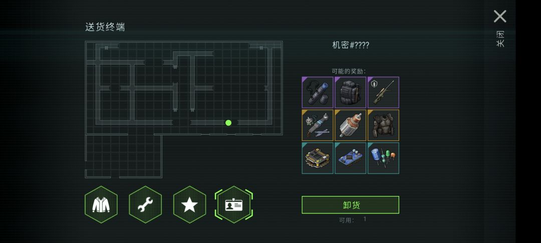 叉车修好了，开无人机箱子 2