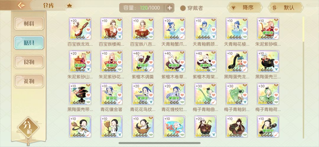 开服16天进度 1