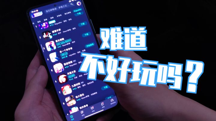 我又玩了一次《名将之弈》,所以……截图