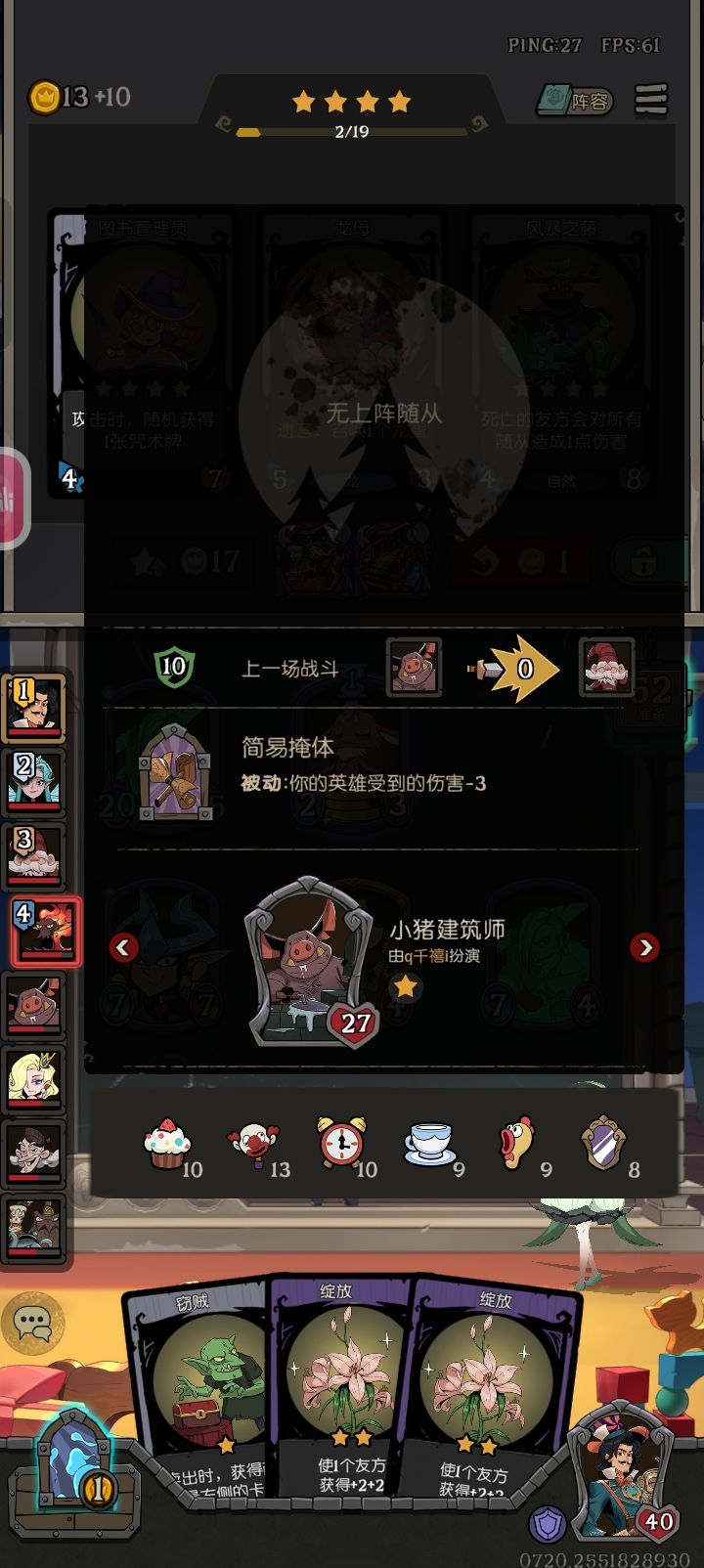 这是什么情况啊,六个人挂机 3