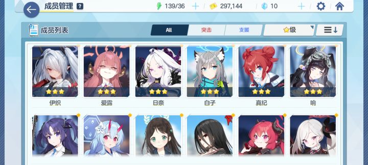 刷了七个号,就这俩能看,大佬帮忙看看选哪个截图