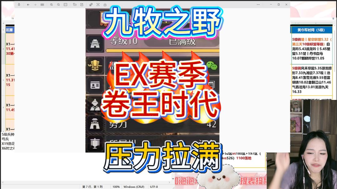 video-5717453