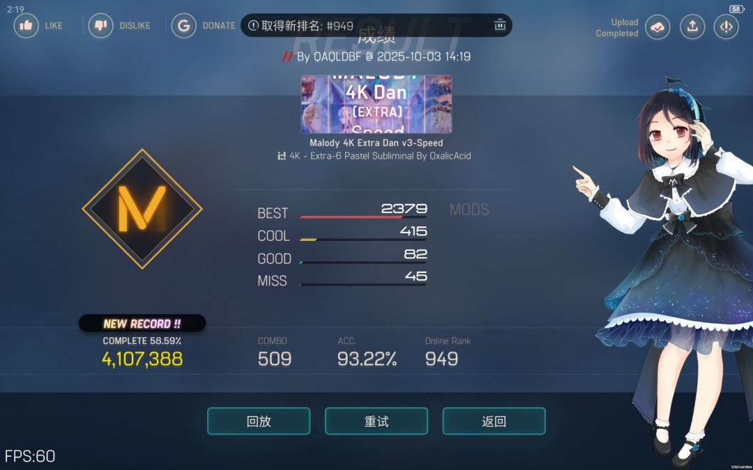 e6综合94.43 2