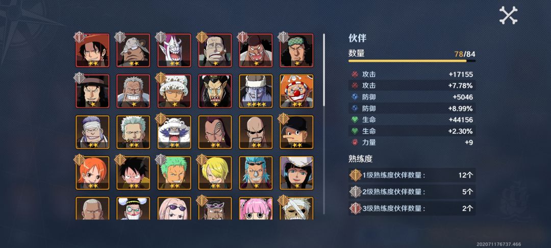开学退坑了,找人继承 3