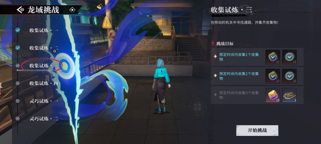 这个要拿满的同学，要注意，死亡会导致机关发生变化，可能需要自杀找到出路#归龙潮攻略截图