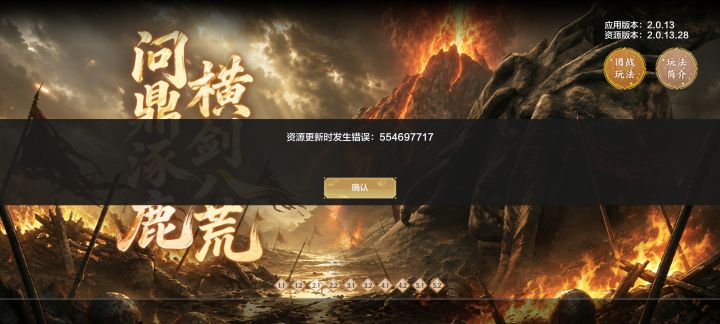 啥情况截图