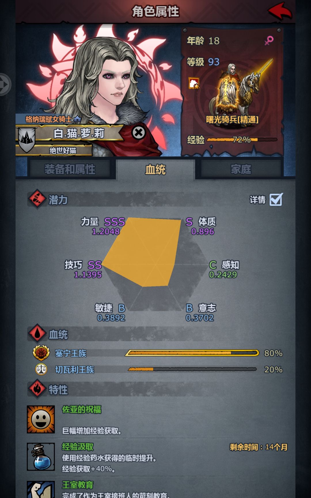 恭迎精灵老祖666大寿喵~ 2