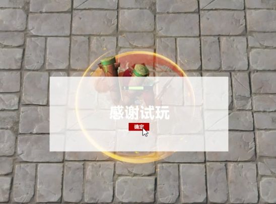 开发者日志2——游戏流程截图