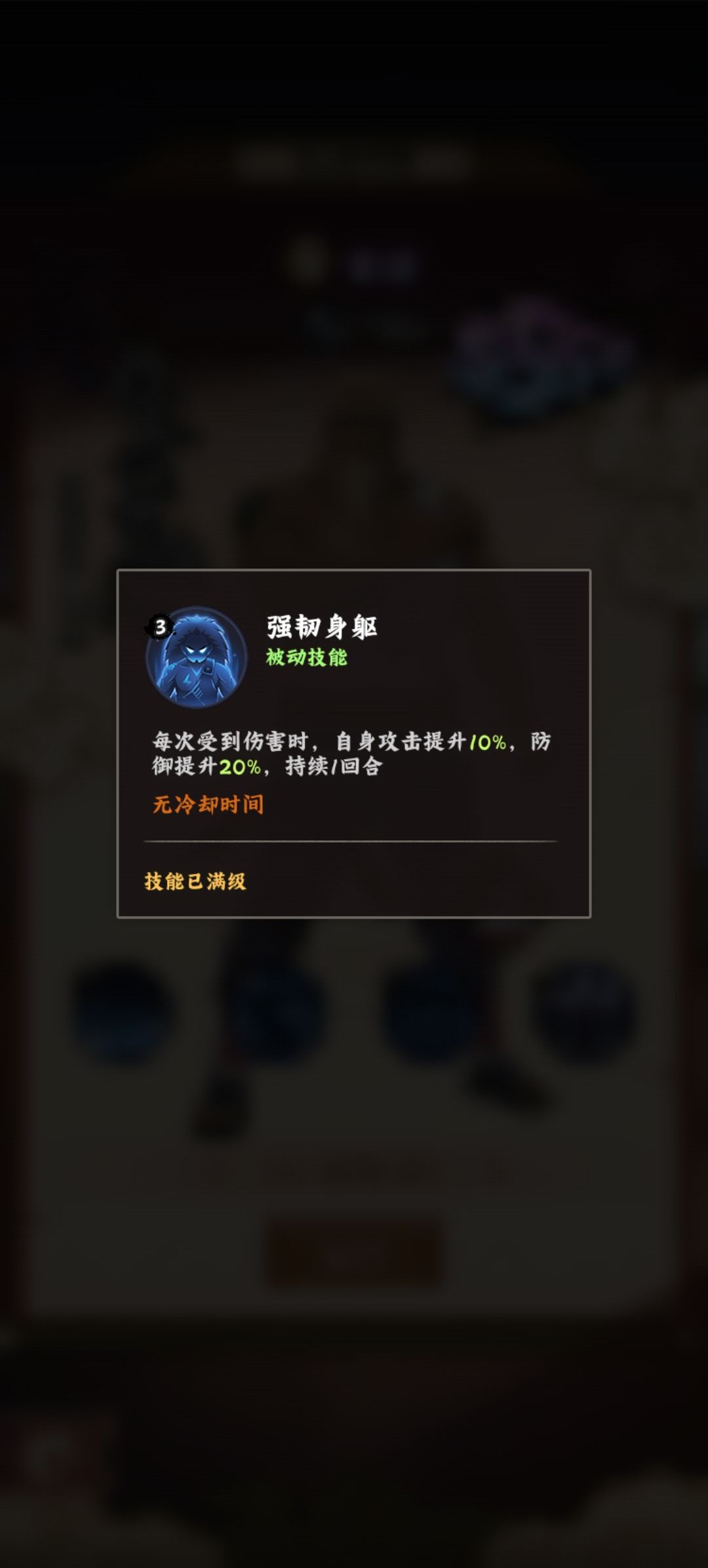 《木叶高手-雷影招募》活动介绍 2