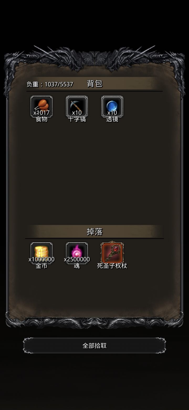 八年了啊，终于赶上进度了！！截图