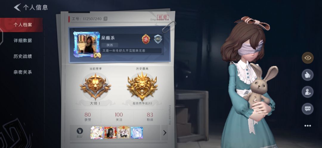 忘本莉莉避雷 1