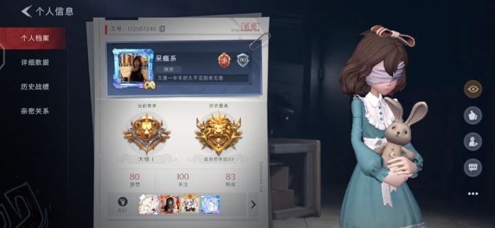 忘本莉莉避雷截图