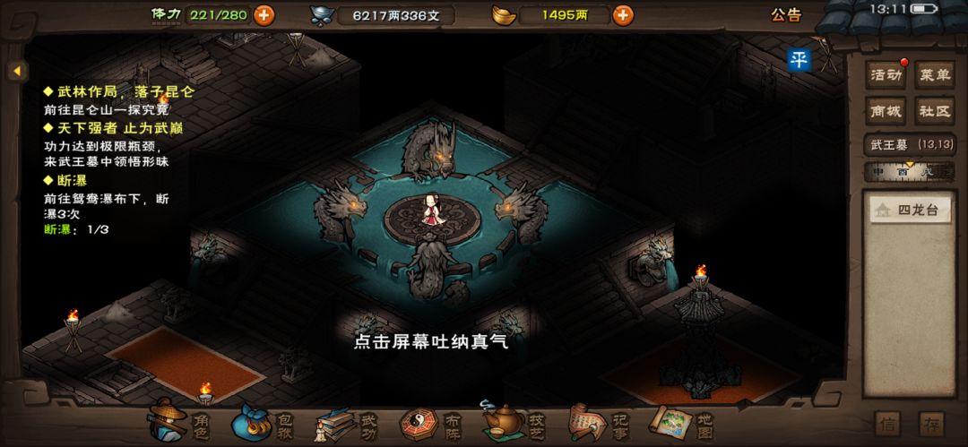 终入止境 1
