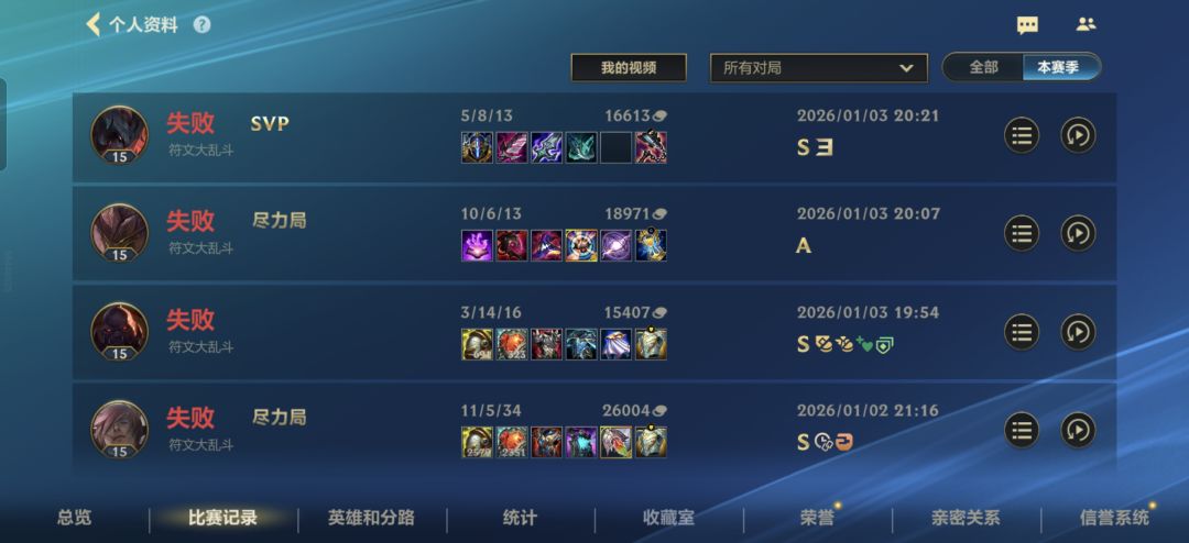 离谱,符文真的有人机? 1