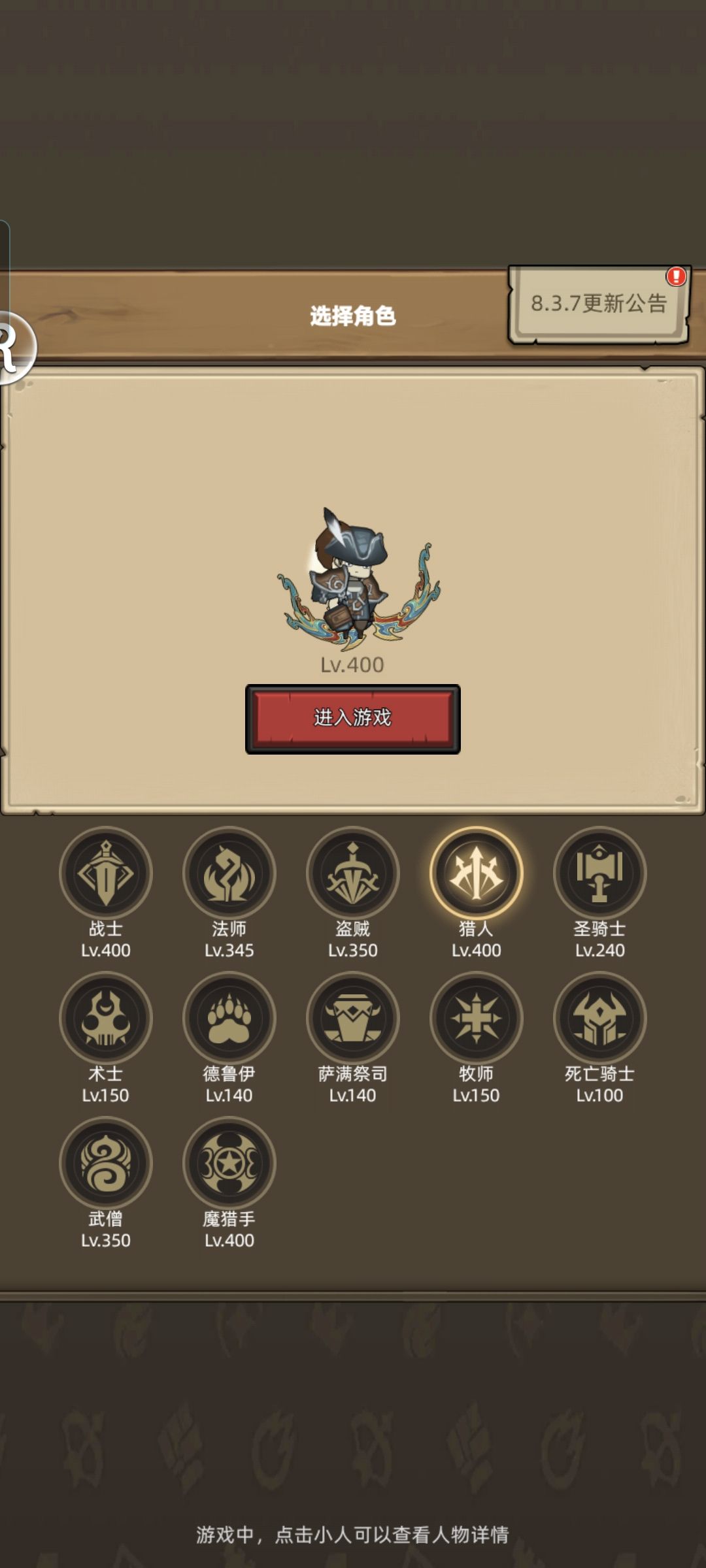 s000服账号不同步是咋回事 2