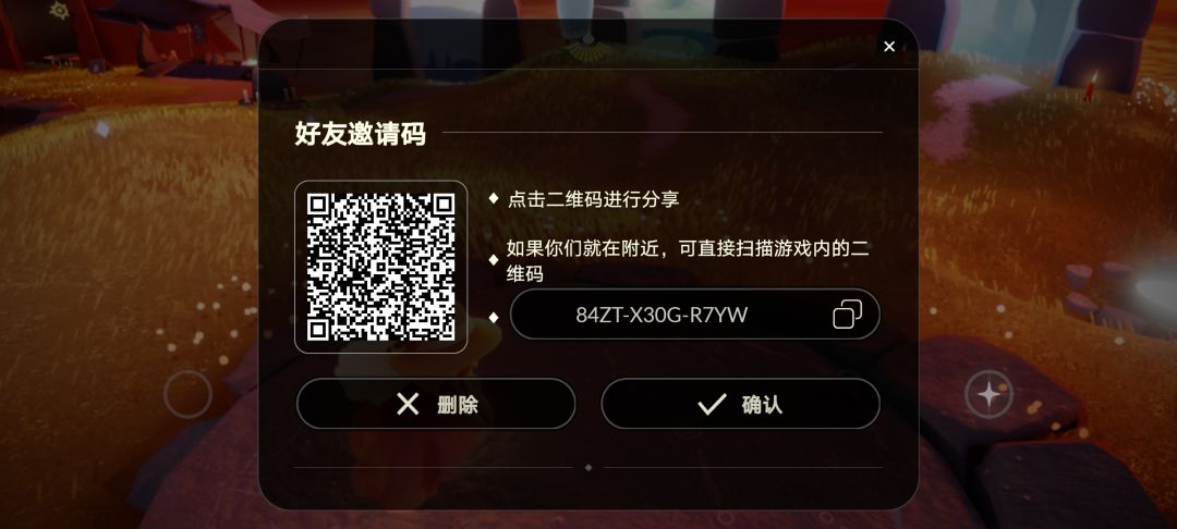 互火 2