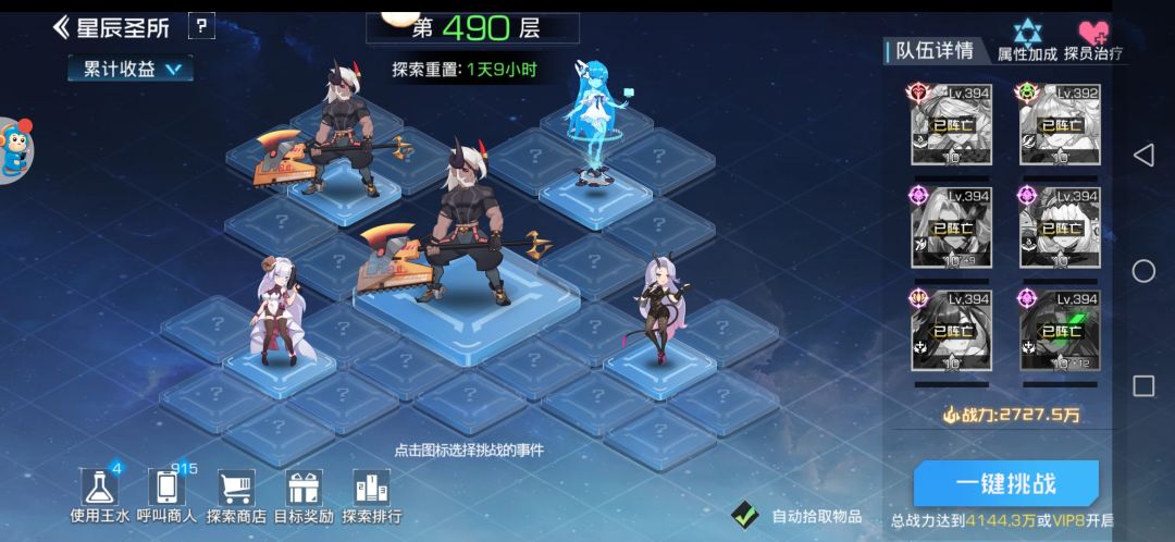 动态图片 3