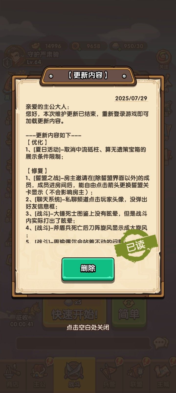 解除限制了? 1
