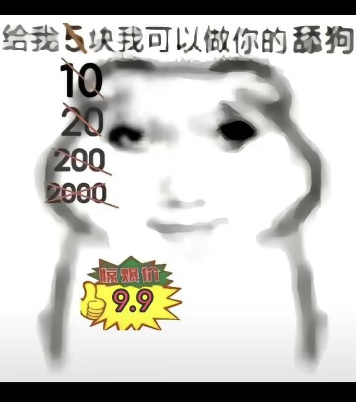 有没有活跃的二区玩家呀截图