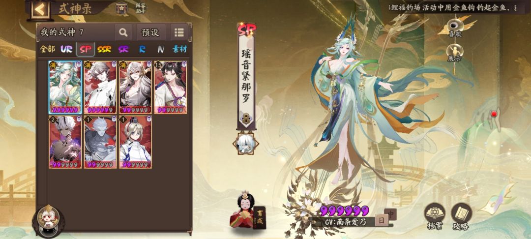 听说平将门 荒川挺好玩的 1