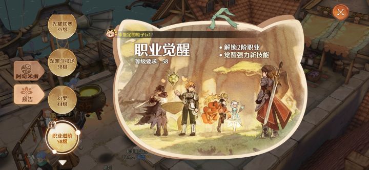 什么CP?谁能告诉我和这个有关系吗截图