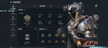 三角洲体验服申请资格：