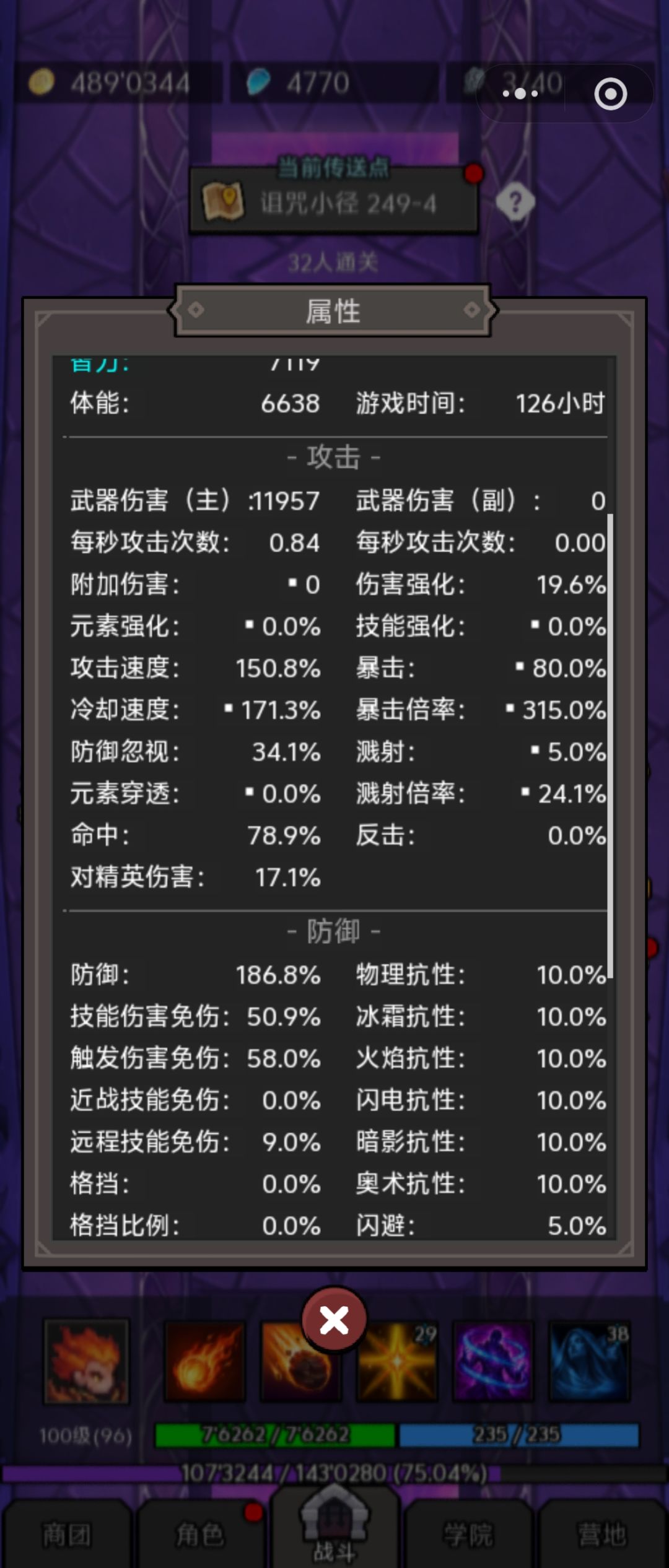 说说我们这个奇葩12区,聊聊这个游戏体验 3