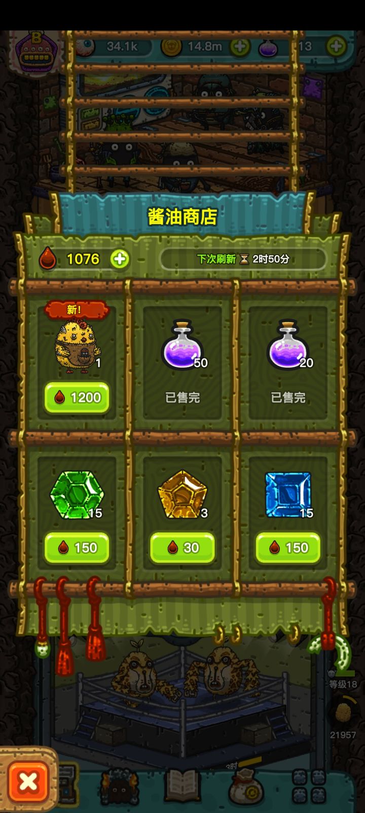 过年了!!!截图