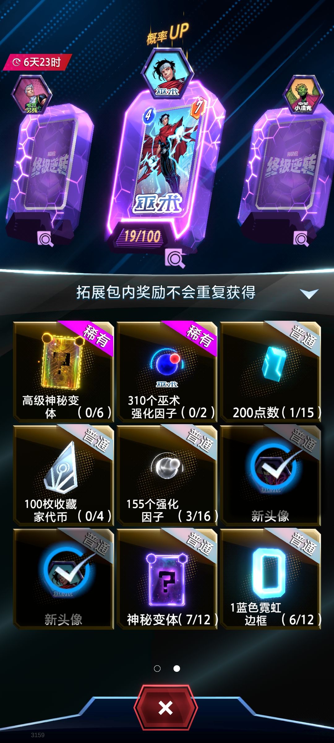 副赛季是不是又暗改爆率了 1