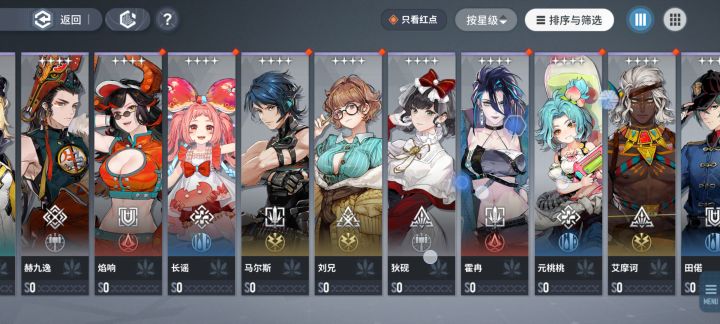 求助截图
