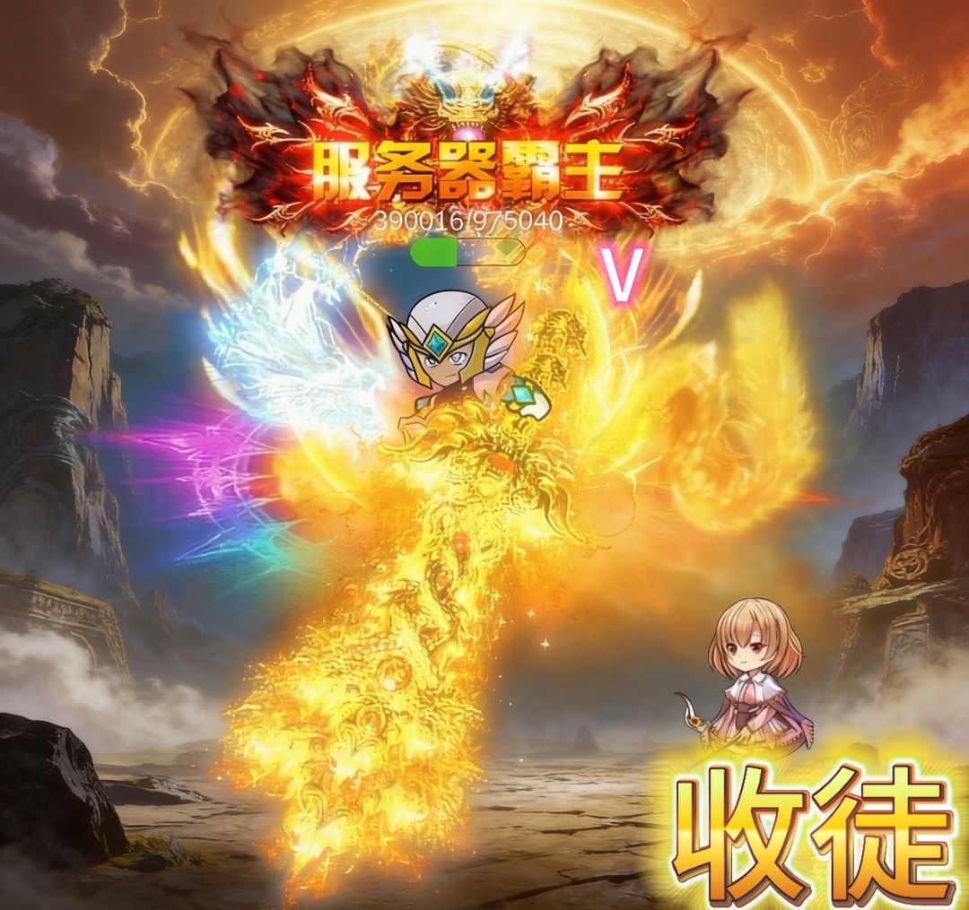 高配勇士用时11天渡劫 3