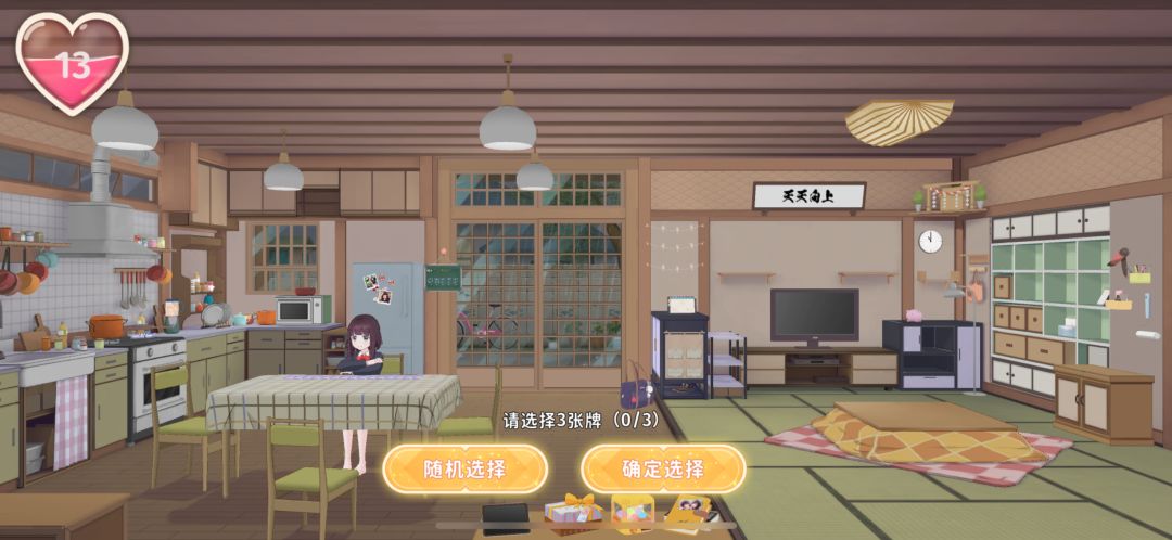 出现小bug啦 1