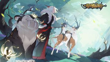 【狩猎时刻】先锋服&正式服切换公告