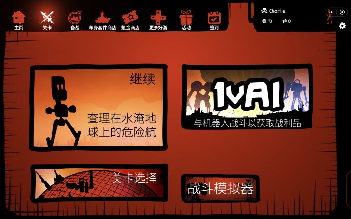 新手福利来啦截图