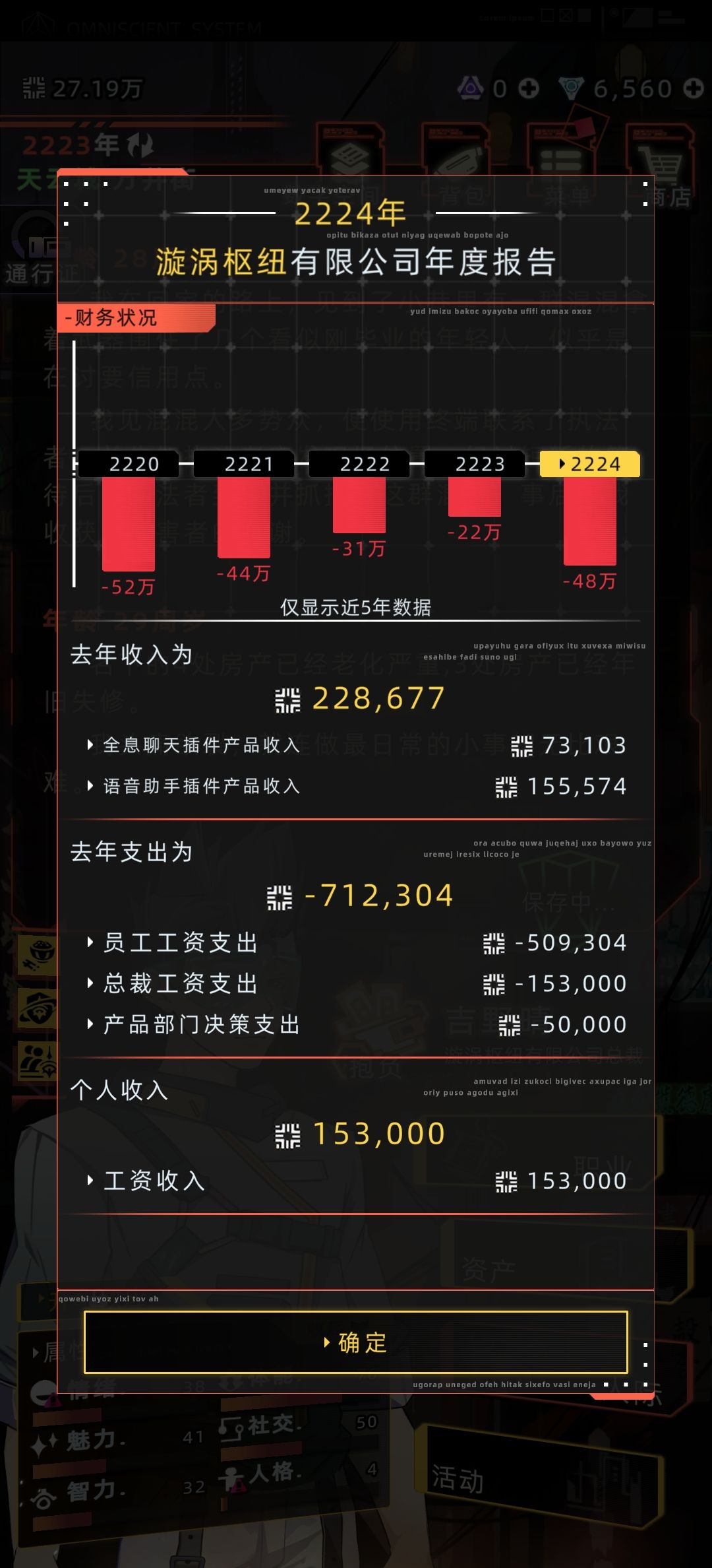 救!! 2