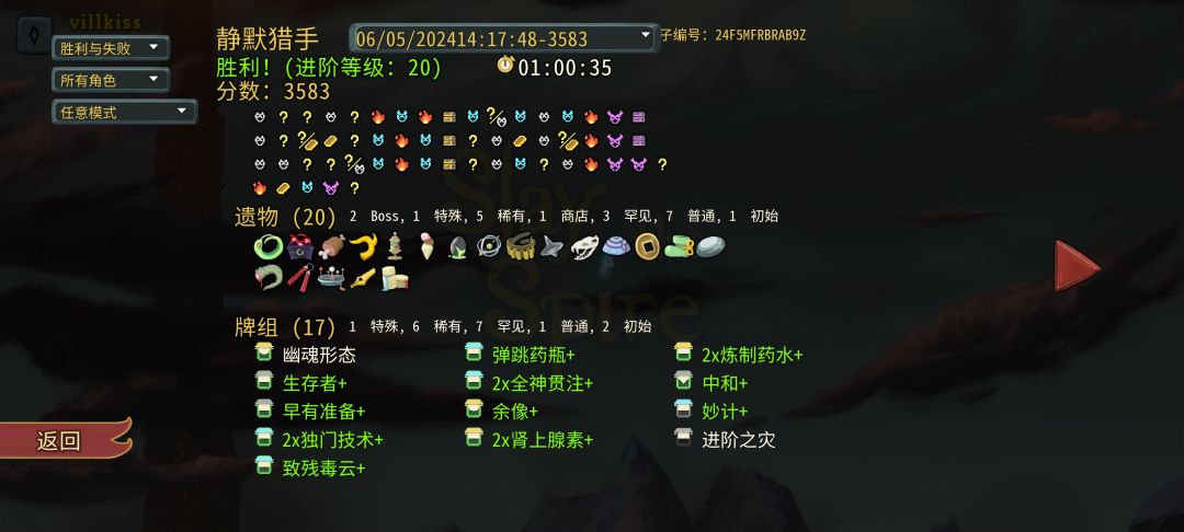 转得我两眼一黑 2