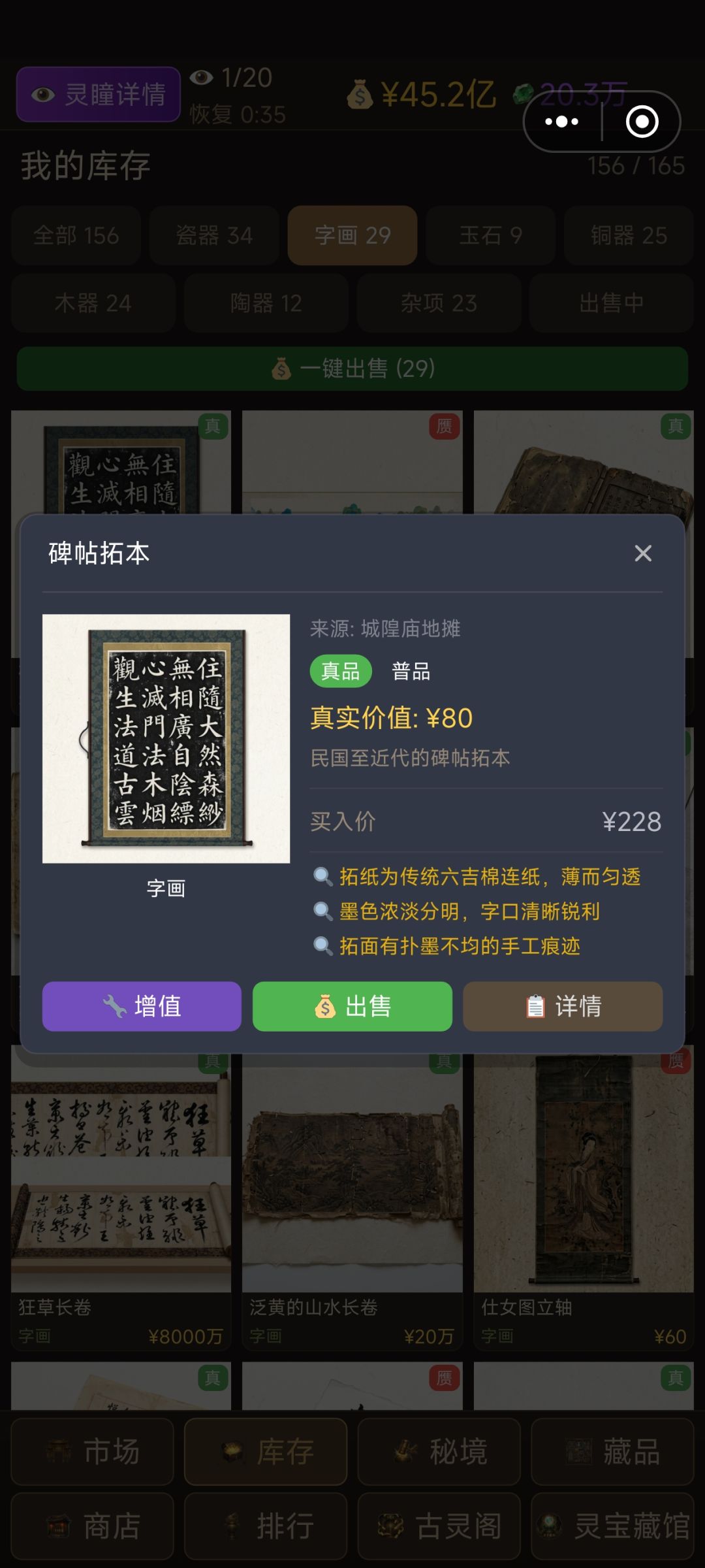 0元说是 2
