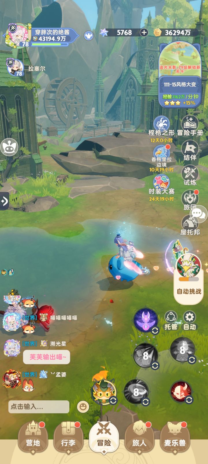 【第290天】萌新日记截图