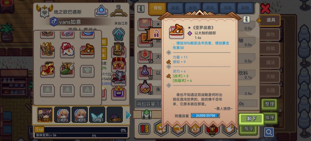 萌新求问 1