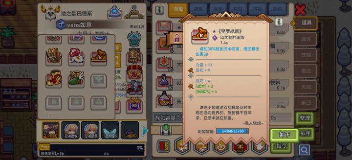 萌新求问截图