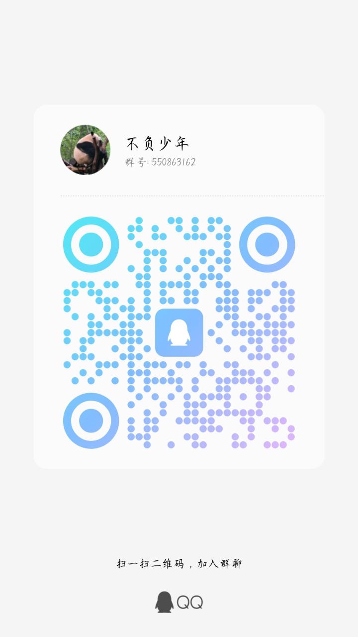 预招人啦,蹲一个新区截图