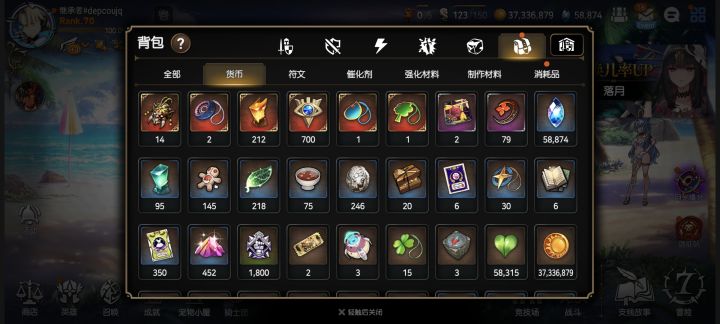 是不是屯的资源越多越非截图