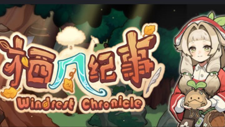 农场经营新作《栖风纪事:龙之港餐厅》steam商店页已上线截图