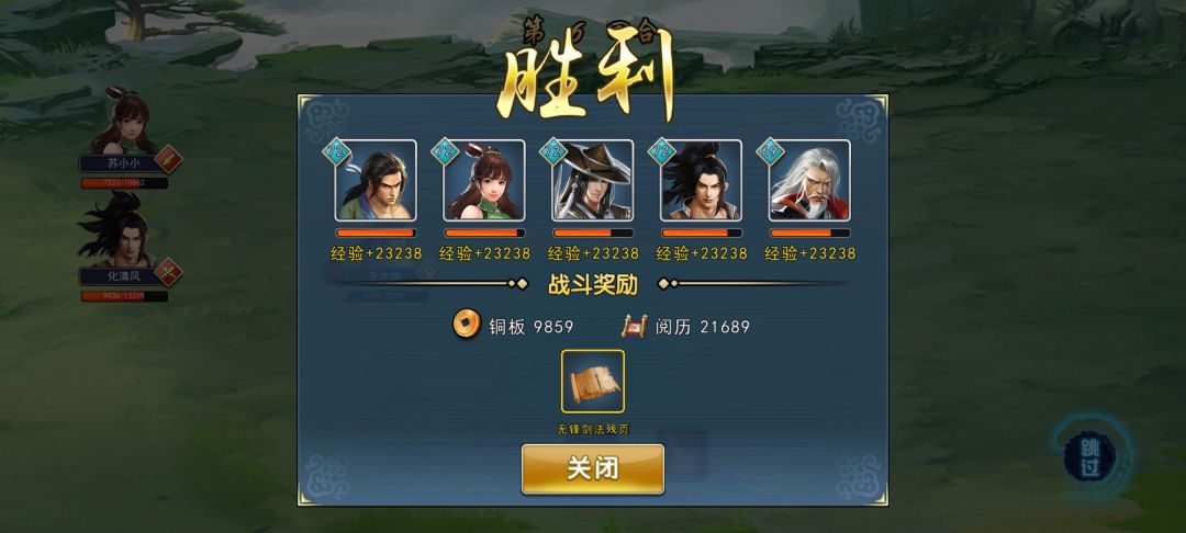 动态图片 1