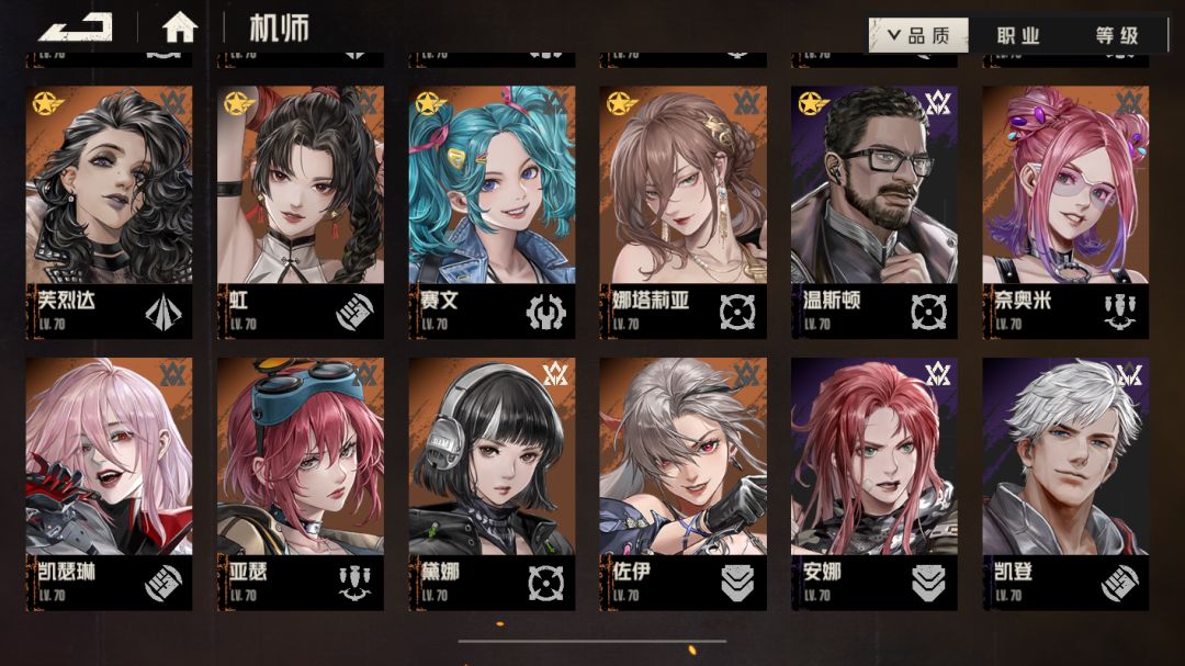 都是一些没用的 2
